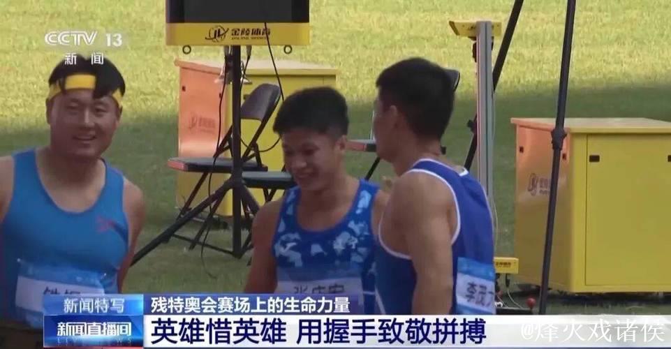 山东19岁小将徐兴尚勇夺全国残特奥会7金破纪录，以刻苦与坚持书写传奇