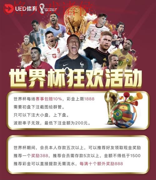 世界杯投注平台官方网站入口
